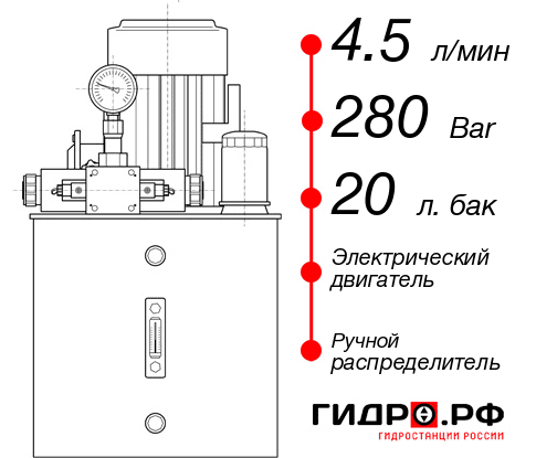 Промышленная маслостанция НЭР-4,5И282Т