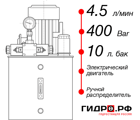 Гидростанция с домкратом 200 тонн НЭР-4,5И401Т