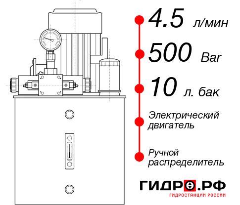 Малогабаритная маслостанция НЭР-4,5И501Т