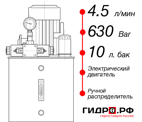 Гидростанция с домкратом 100 тонн НЭР-4,5И631Т