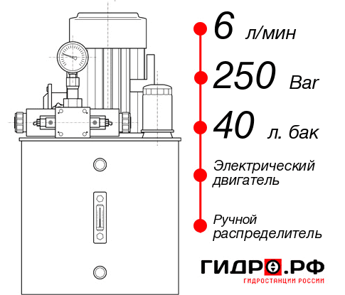 Маслостанция для дровокола НЭР-6И254Т