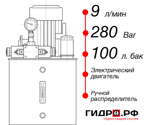 Маслостанция для гидропривода НЭР-9И2810Т