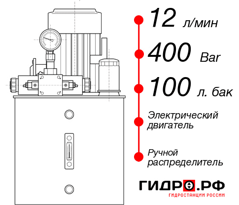 Маслостанция для пресса НЭР-12И4010Т