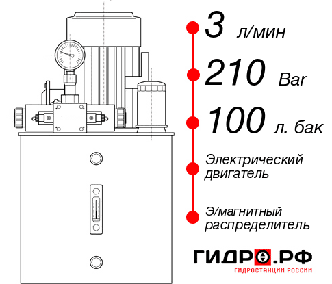 Маслостанция толкателя НЭЭ-3И2110Т