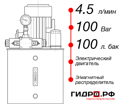 Гидростанция смазки НЭЭ-4,5И1010Т