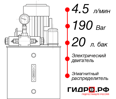 Маслостанция с электроприводом НЭЭ-4,5И192Т