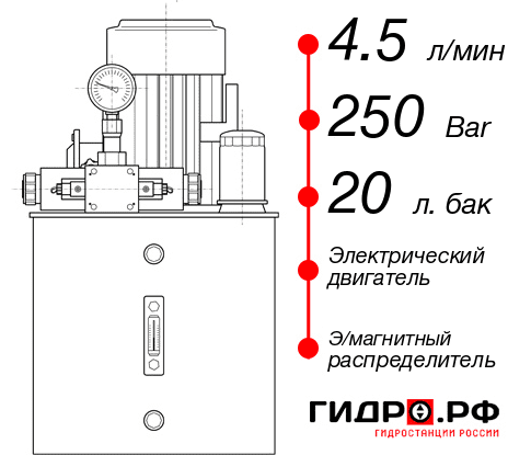 Маслостанция для подъемника НЭЭ-4,5И252Т