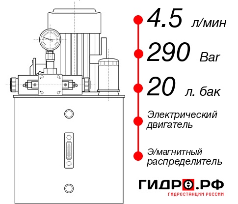 Мини-гидростанция НЭЭ-4,5И292Т