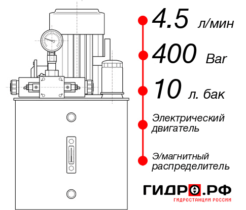 Автоматическая гидростанция НЭЭ-4,5И401Т