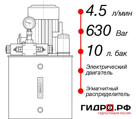 Гидростанция с домкратом 200 тонн НЭЭ-4,5И631Т