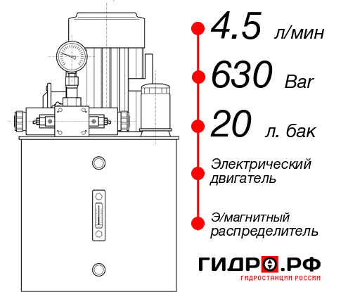 Гидростанция с домкратом 100 тонн НЭЭ-4,5И632Т