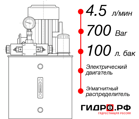 Автоматическая маслостанция НЭЭ-4,5И7010Т