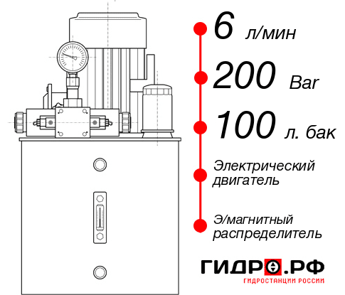 Гидростанция 220 Вольт НЭЭ-6И2010Т