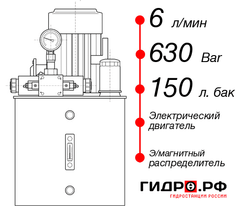 Маслостанция с домкратом НЭЭ-6И6315Т