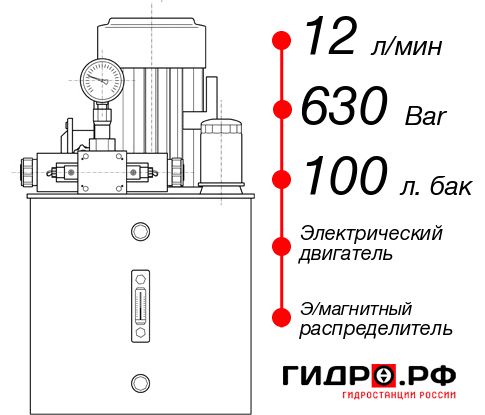 Маслостанция с домкратом НЭЭ-12И6310Т