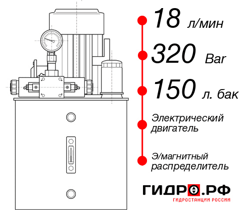 Маслостанция для пресса НЭЭ-18И3215Т