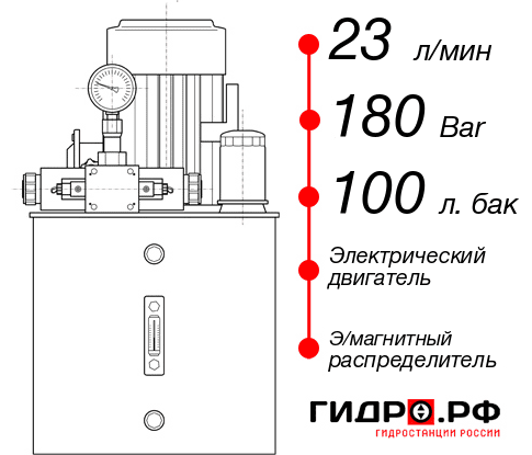 Маслостанция для пресса НЭЭ-23И1810Т